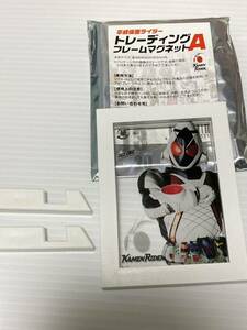 【即決】平成仮面ライダー トレーディングフレームマグネットA 仮面ライダーフォーゼ