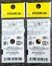 激レア★新品未開封★IVYLINE　アイビーライン　Habbi　ハビィ　1.6ｇ　HERO’Sカラー　2個セット_画像3