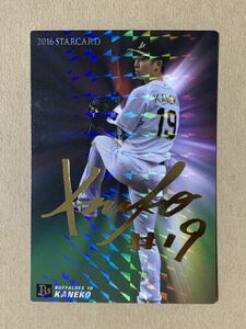 カルビー プロ野球チップス 2016 スターカード 金サイン 金子千尋(オリックス) S-09