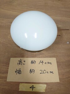 乳白ガラス　照明　天井灯　壁灯　ランプシェード　昭和レトロ　4