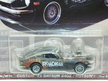 ◇ホットウィール Hot Wheels ポップカルチャー CUSTOM '71 DATSUN 240Z ROADKILL ROTSUN◆_画像1