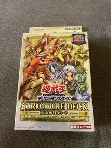 【遊戯王OCG】デュエルモンスターズ ストラクチャーデッキ 精霊術の使い手