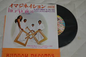 7(EP) GLADYS KNIGHT & THE PIPS イマジネーション / I can see clearly now 概ね美品