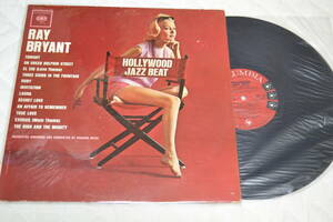 12(LP) RAY BRYANT Hollywood Jazz Beat USオリジナル　モノラル　コロンビア６eye DG 1962年