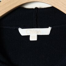 クロエ CHLOE ジップアップ パーカー フーディー ニット セーター 10 ネイビー 紺 レディース 婦人 女性 エレガント 大人 シンプル_画像5