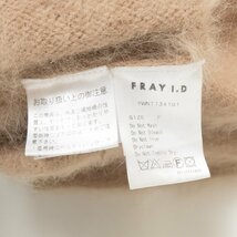 FRAY I.D トップス フレイアイディー 長袖ニット 深Vネック 綺麗め 大人カジュアル 無地 ベーシック ベージュブラウン アンゴラ80％ 秋冬 F_画像6