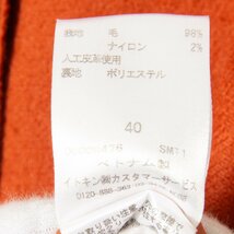 GEORGES RECH ジョルジュレッシュ ミドル丈コート アウター ウール98％ レトロ クラシカル きれいめカジュアル オレンジ 無地 40 冬_画像7