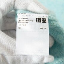 UNIQLO ユニクロ カシミヤ100％ クルーネック長袖セーター ニット トップス 定番 ベーシック シンプル 秋冬 ライトブルー 水色 S 無地_画像6