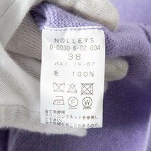 NOLLEY'S ノーリーズ ワイドネック ウール100％ 長袖 ニット セーター 38 レディース 婦人 女性 パープル 紫 カジュアル 大人 シンプル_画像6