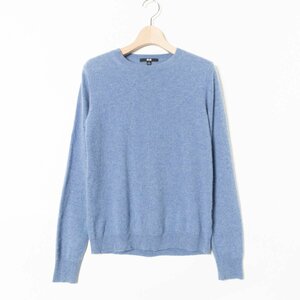 UNIQLO ユニクロ カシミヤクルーネックセーター ニット 長袖 トップス Mサイズ カシミヤ100% ブルー 青 綺麗め カジュアル シンプル 秋冬