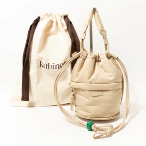 【1円スタート】良品 kabinett カビネ DRAWSTRING BAG 巾着バッグ ショルダーバッグ 肩掛け アイボリー ナイロン 合成皮革 無地 レディース