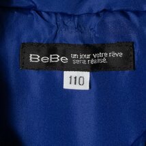 BEBE べべ キッズ 子供服 中綿ジャケット 110 ブルー 青 袖リブ 刺繍ロゴ アウター 軽量 防風 シンプル カジュアル フードなし_画像2