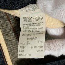 LEVI'S PREMIUM リーバイス 505 ストレートジーンズ レギュラーフィット デニム 28インチ W28 L33 インディゴ 綿 コットン カジュアル 定番_画像4