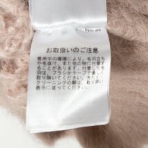 SNIDEL スナイデル ざっくり編みVネックセーター チュニック丈 ナイロン モヘヤ アルパカ スモーキーピンク くすみカラー 着回し柔らか F_画像5