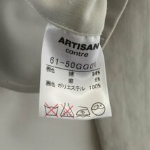 ARTISAN CONTRE アルチザン ライトジャケット 上着 羽織 無地 肩パッドなし 11 綿 コットン ライトグレー 綺麗め カジュアル シンプル_画像10