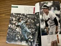 [プロ野球懐しのアルバム 夢のスーパースター100人] 昭和53年　/39A下_画像6