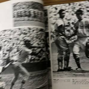 甲子園大会 1976 第58回全国高等学校野球選手権 桜美林高校 PL学園 /39A下の画像6