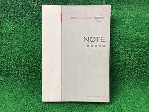 ニッサン NOTE ノート 取扱説明書 発行2005年1月 E11-06 TOOUM-8Y26A YS11 EM