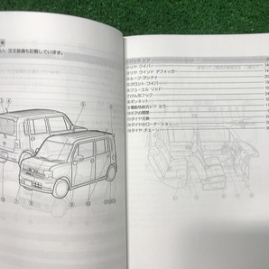 トヨタ ピクシススペース 取扱説明書 発行2012年 MB2238 01999-B2238 YS11 EMの画像2