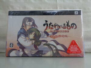 新品・未開封品 PSP うたわれるもの／PORTABLE ポータブル 初回限定版