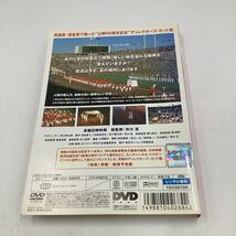 【A13】DVD★東京オリンピック1964 −市川崑監修− ディレクターズカット版 ★レンタル落ち※ケース無し（8070）_画像2