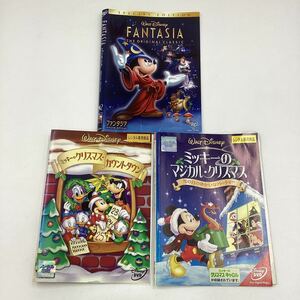 TF ディズニー ファンタジア ミッキーのクリスマス・カウントダウン ミッキーのマジカルクリスマス 3巻セット ★DVD★中古品★レンタル落ち