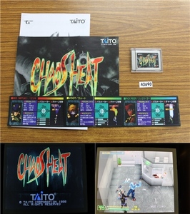 A3690☆タイトー G-NET ROM カオスヒート CHAOS HEAT 60