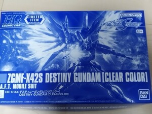 HG 1/144 デスティニーガンダム クリアカラー 新品未開封品 イベント限定　 SEED DESTINY ガンプラ バンダイスピリッツ　ガンダムベース