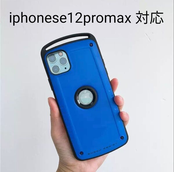 iPhone12promax カバー 耐衝撃ケース 青色 ブルー アウトドア iPhone カバー