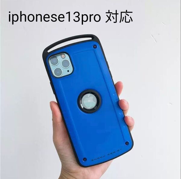 iphone13pro カバー 耐衝撃ケース 青色 ブルー アウトドア iPhone カバー Pro