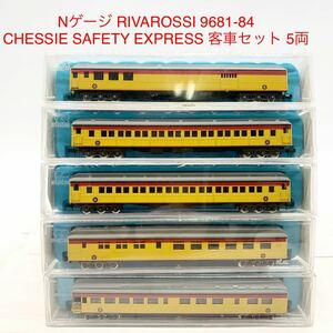 ★B926★ Nゲージ RIVAROSSI 9681-84 CHESSIE SAFETY EXPRESS 客車セット 5両 鉄道模型 リバロッシ