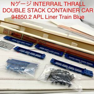 ★B938★ Nゲージ INTERRAIL THRALL DOUBLE STACK CONTAINER CAR / 94850.2 APL Liner Train Blue