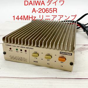 ★ML9748-8★ DAIWA ダイワ A-2065R 144MHz　60W リニアアンプ アマチュア無線