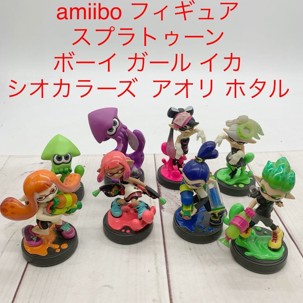 2024年最新】Yahoo!オークション -スプラトゥーン amiibo(ニンテンドー