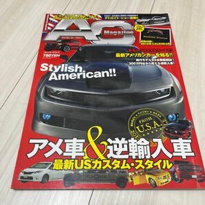 アメリカン　カーマガジン　アメ車　逆輸入　モーターファン別冊