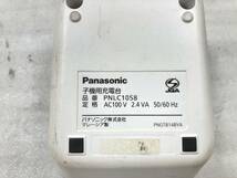 1個在庫あり　●Panasonic　子機用充電台　PNLC1058　中古動作品_画像3