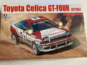 アオシマ　BEEMAX 1/24 トヨタ　セリカ　サファリラリー　ST165 GT-FOUR