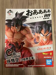 一番くじ　ドラゴンボールex C賞 孫悟空 天下分け目の超決戦　界王拳　フィギュア