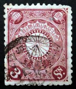 082S　菊切手　3銭　1899　紫掛かり色