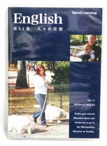 B0551 スピードラーニング 英語 第11巻 人々の役割 SPEED LEARNING English Espritline 未開封