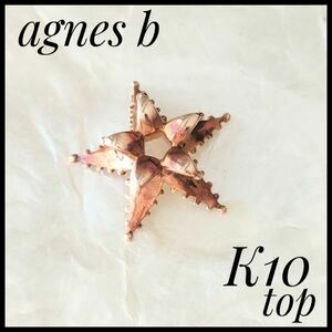  rare Agnes B agnes b K10 Vintage pendant top star 