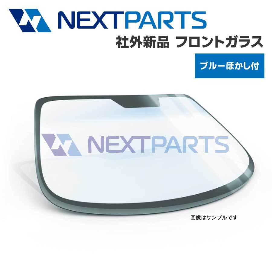 2024年最新】Yahoo!オークション -acr50w フロントガラスの中古品