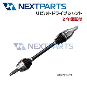 トヨタ スターレット Q-NP80 右フロントドライブシャフト 43410-10091 リビルト 【２年保証付き】【コア返却必須】 右F