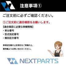 トヨタ プロボックス CBE-NCP51V 右フロントドライブシャフト 43410-52070 リビルト 【２年保証付き】【コア返却必須】 右F_画像3