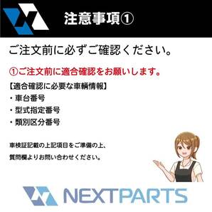 ホンダ Ｎ－ＯＮＥ DBA-JG1 右フロントドライブシャフト 44305-TY0-010 リビルト 【２年保証付き】【コア返却必須】 右Fの画像3