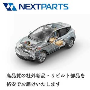 日産 ステージア E-WGNC34 左フロントドライブシャフト 39101-23U60 リビルト 【２年保証付き】【コア返却必須】 左Fの画像5