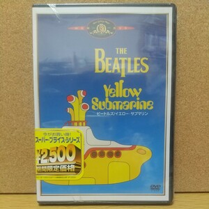 ビートルズ/イエローサブマリン [DVD] 未使用未開封 廃盤 ケース裏面にへこみあり THE BEATLES Yellow Submarine