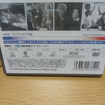 七つの大罪 [DVD] 未使用未開封 廃盤 ジェラール・フィリップ主演 1952年 フランス=イタリア作品_画像5