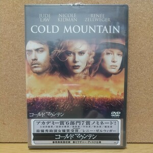 コールドマウンテン ●特典映像収録 ●ピクチャー・ディスク仕様 [DVD] 未使用未開封 廃盤 シュリンクフィルムに破れあり 