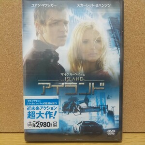 アイランド [DVD] 未使用未開封 廃盤 シュリンクフィルムの破れ、シール色褪せあり ユアン・マクレガー 近未来アクション超大作！